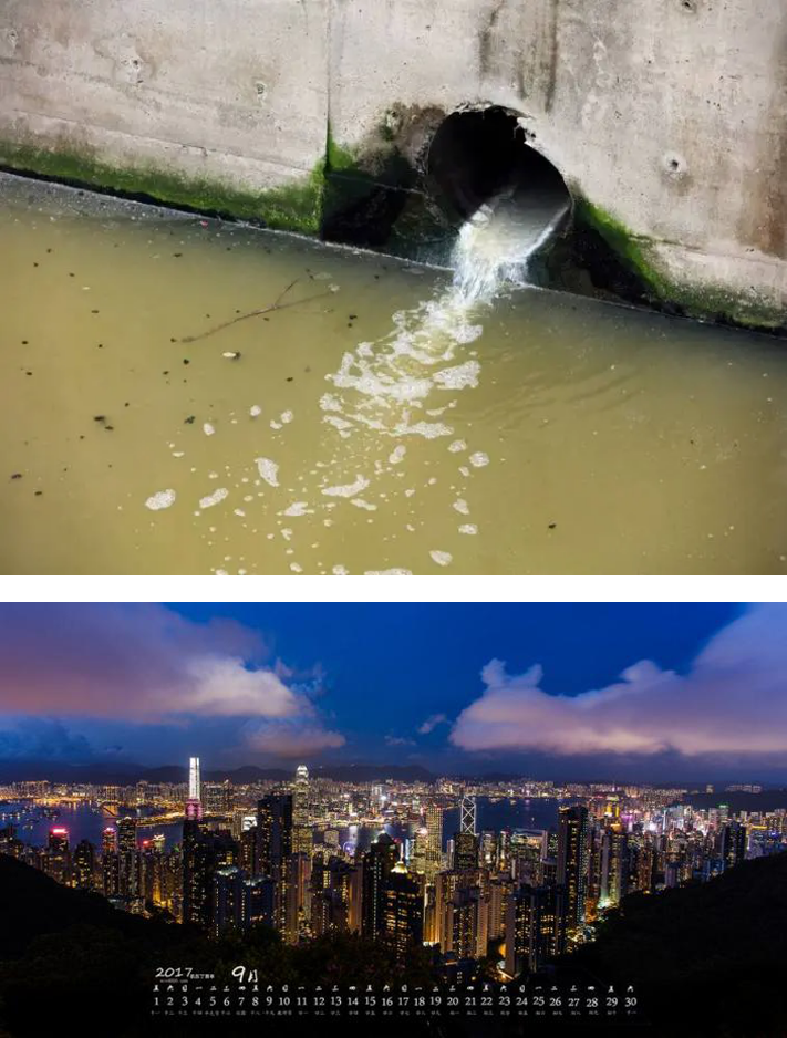 生活污水處理領域