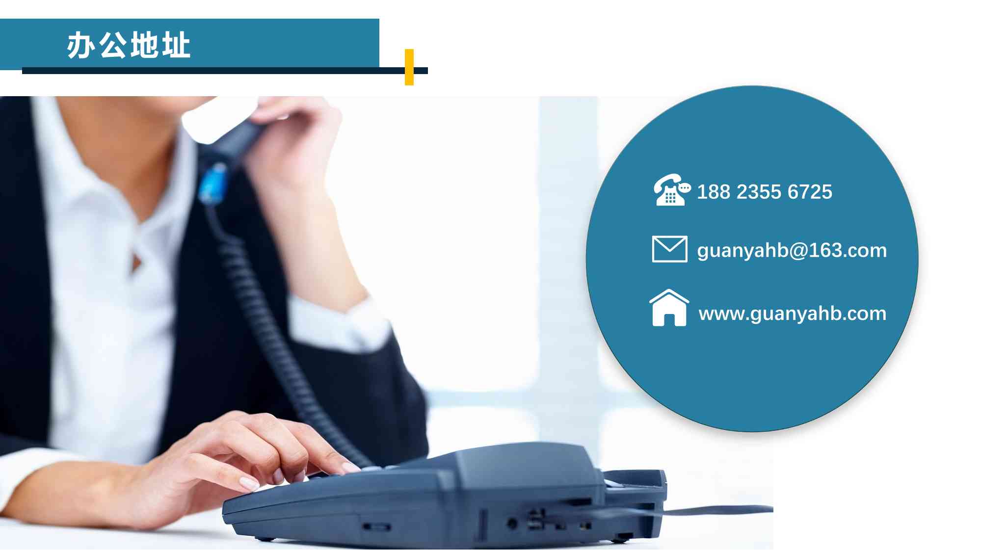 廣東冠亞環保科技有限公司簡介