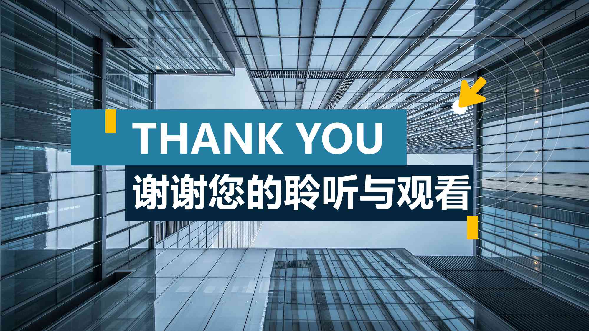 廣東冠亞環保科技有限公司簡介