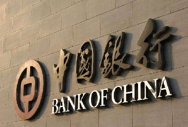 中國銀行