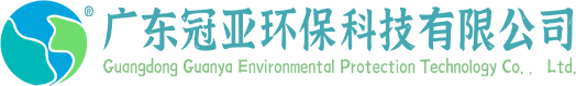 冠亞環保科技